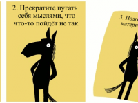 Превью выпуска №1561