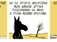 Превью выпуска №1562
