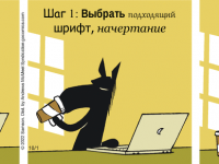 Превью выпуска №1565