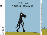 Превью выпуска №1572