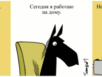 Превью выпуска №1574