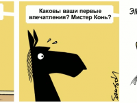 Превью выпуска №1577
