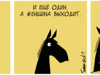 Превью выпуска №1584