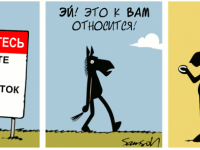 Превью выпуска №1585