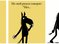 Превью выпуска №1588
