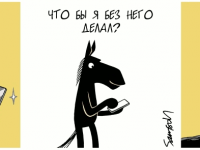 Превью выпуска №1589