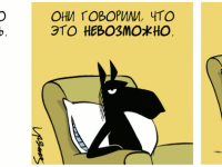 Превью выпуска №1590