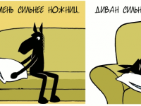 Превью выпуска №1591