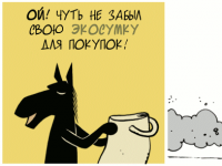 Превью выпуска №1596