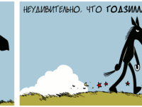 Превью выпуска №1598