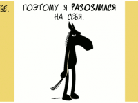 Превью выпуска №1599