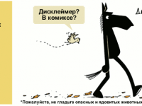 Превью выпуска №1601
