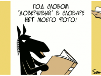 Превью выпуска №1605