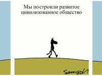 Превью выпуска №1606
