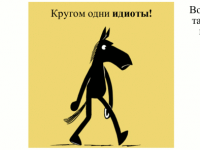 Превью выпуска №1607