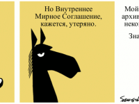 Превью выпуска №1612