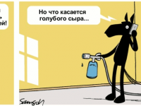 Превью выпуска №1613