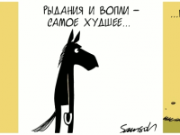 Превью выпуска №1614
