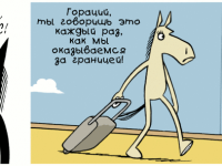 Превью выпуска №1616