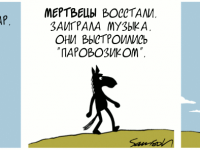 Превью выпуска №1621