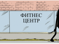 Превью выпуска №1623
