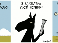 Превью выпуска №1624
