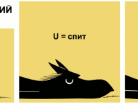 Превью выпуска №1628