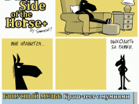 Превью выпуска №1636