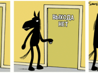 Превью выпуска №1638