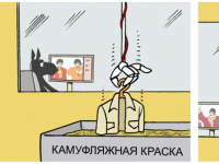 Превью выпуска №1642