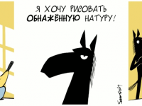 Превью выпуска №1649