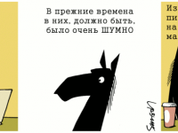 Превью выпуска №1654