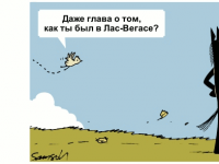 Превью выпуска №1656