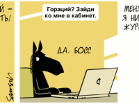 Превью выпуска №1659