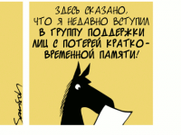 Превью выпуска №1660