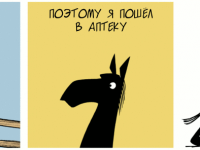 Превью выпуска №1662