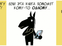 Превью выпуска №1665