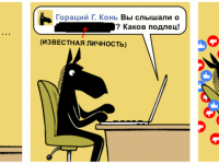 Превью выпуска №1668