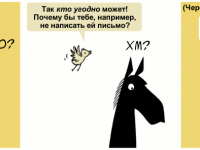 Превью выпуска №1669