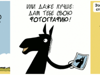 Превью выпуска №1670