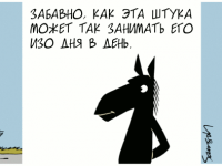 Превью выпуска №1672