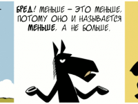 Превью выпуска №1675