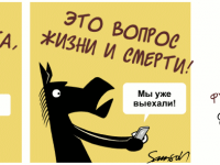 Превью выпуска №1676