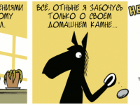 Превью выпуска №1677