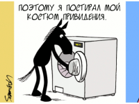 Превью выпуска №1678