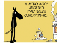 Превью выпуска №1693