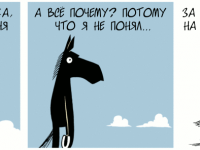 Превью выпуска №1694