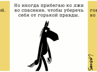 Превью выпуска №1695