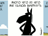 Превью выпуска №1698