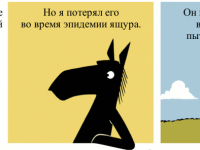Превью выпуска №1704